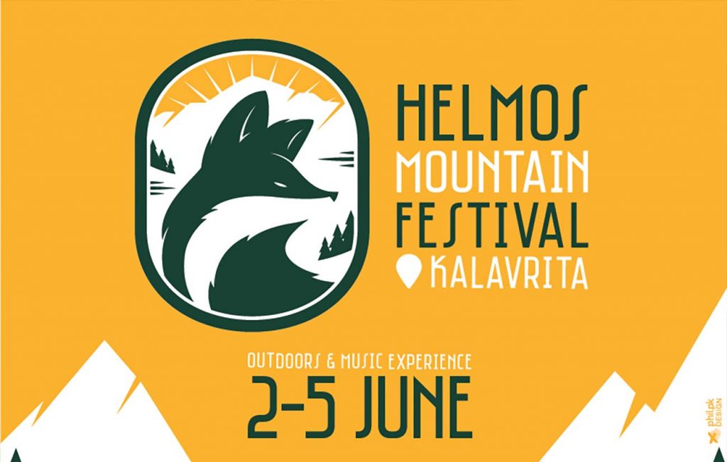 ”Helmos Mountain Festival” Vol. I - Μια μεγάλη γιορτή γεμάτη δράση και μουσική